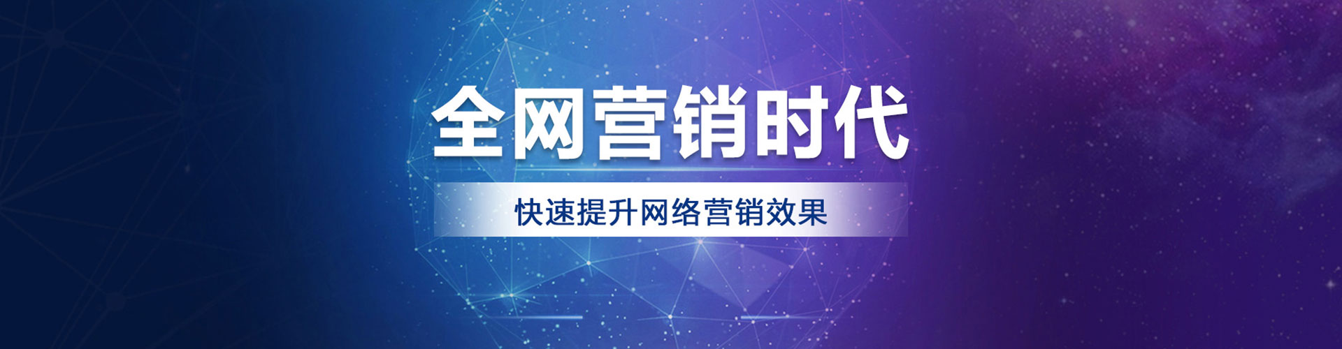 长垣百度推广托管