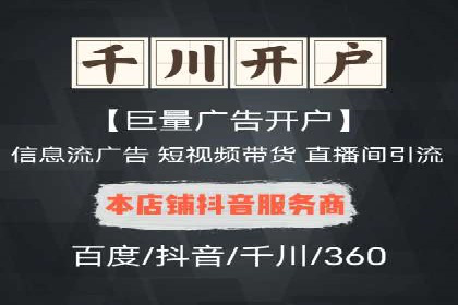 探索SEM托管代运营：提升广告转化率的方法