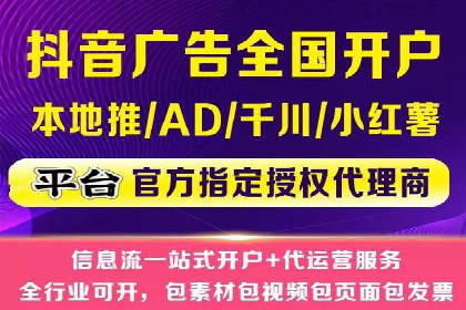 信息流开户返点揭秘：实战案例教你如何提高开户收益