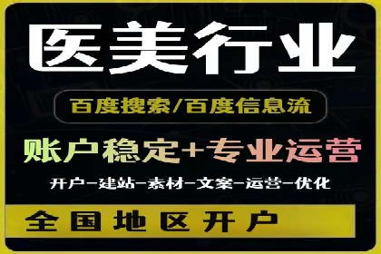 快手信息流广告策略：成功案例揭秘