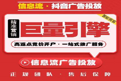 搜索引擎营销（SEM）在旅游行业的运营案例